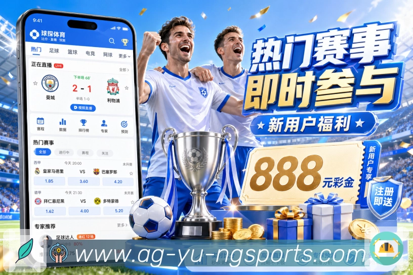 比赛解说与看点