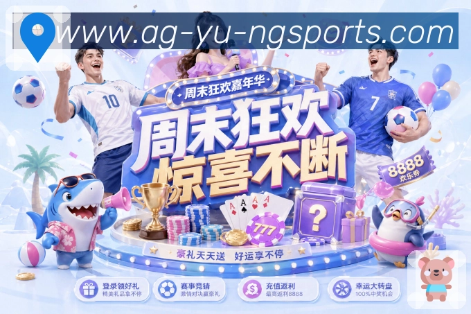 回放集锦与专题
