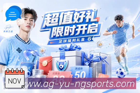 ng体育 精彩赛事