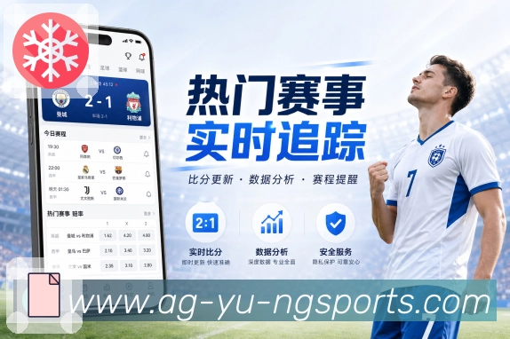 ng体育多端同步App